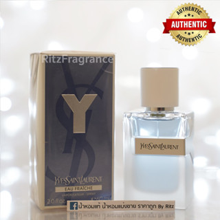 [น้ำหอมแบ่งขาย] Yves Saint Laurent : Y Eau Fraiche Eau de Toilette