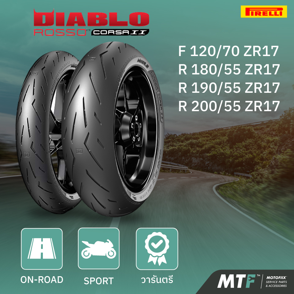ยางสำหรับรถ Sport Pirelli รุ่น Diablo Rosso Corsa 2 By Motofiix