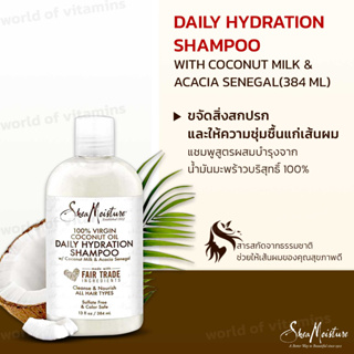 SheaMoisture, Daily Hydration Shampoo with Coconut Milk &amp; Acacia Senegal, 13 fl oz (384 ml)(sku.2364)