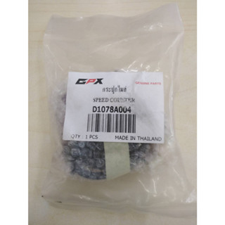 GPX DEMON 125X กระปุกไมล์ เบิกศูนย์ (D1078A004)