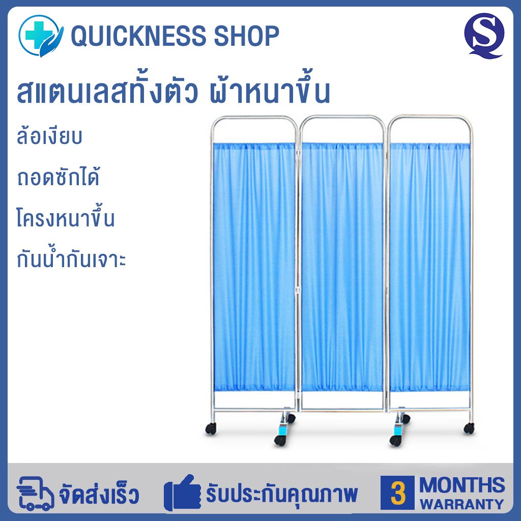 ฉากกั้นสแตนเลสหนากันลมโรงพยาบาลสามารถดันและดึงพับได้