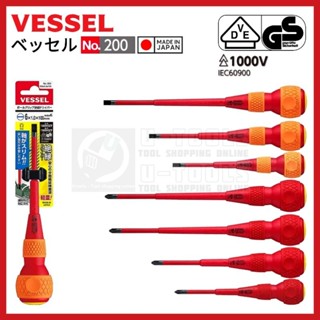 VESSEL No.200 Ball-Grip Insulated Screwdriver ไขควงแกนหุ้มฉนวน มาตรฐาน VDE (IEC60900) ; Made in JAPAN