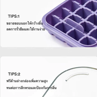 【แถม ที่ตัก】พิมพ์น้ำแข็ง ที่ทำน้ำแข็ง 2 ชั้น มีฝาปิด กล่องน้ำแข็ง