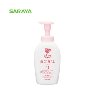 โฟมครีมนวดผม อะราอุ. (ขวด) : arau. Foam Hair Conditioner (Bottle) 500 ml.