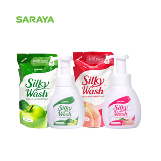 เซ็ตสบู่โฟมล้างมือ ซิลกี้วอช : Silky Wash Hand Soap Set