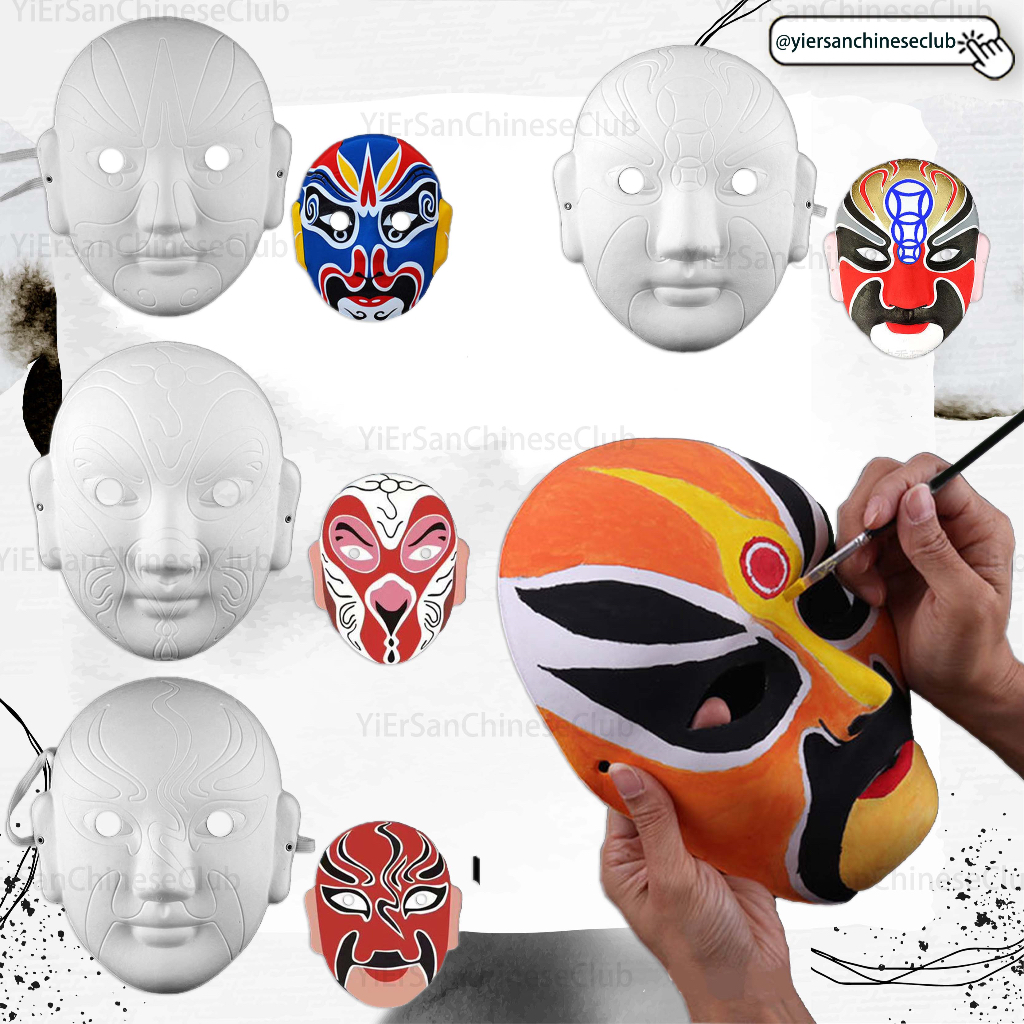(พร้อมส่ง🇹🇭)หน้ากากระบายสีสำหรับงิ้วปักกิ่งสไตล์จีน Peking Opera Facial Makeup