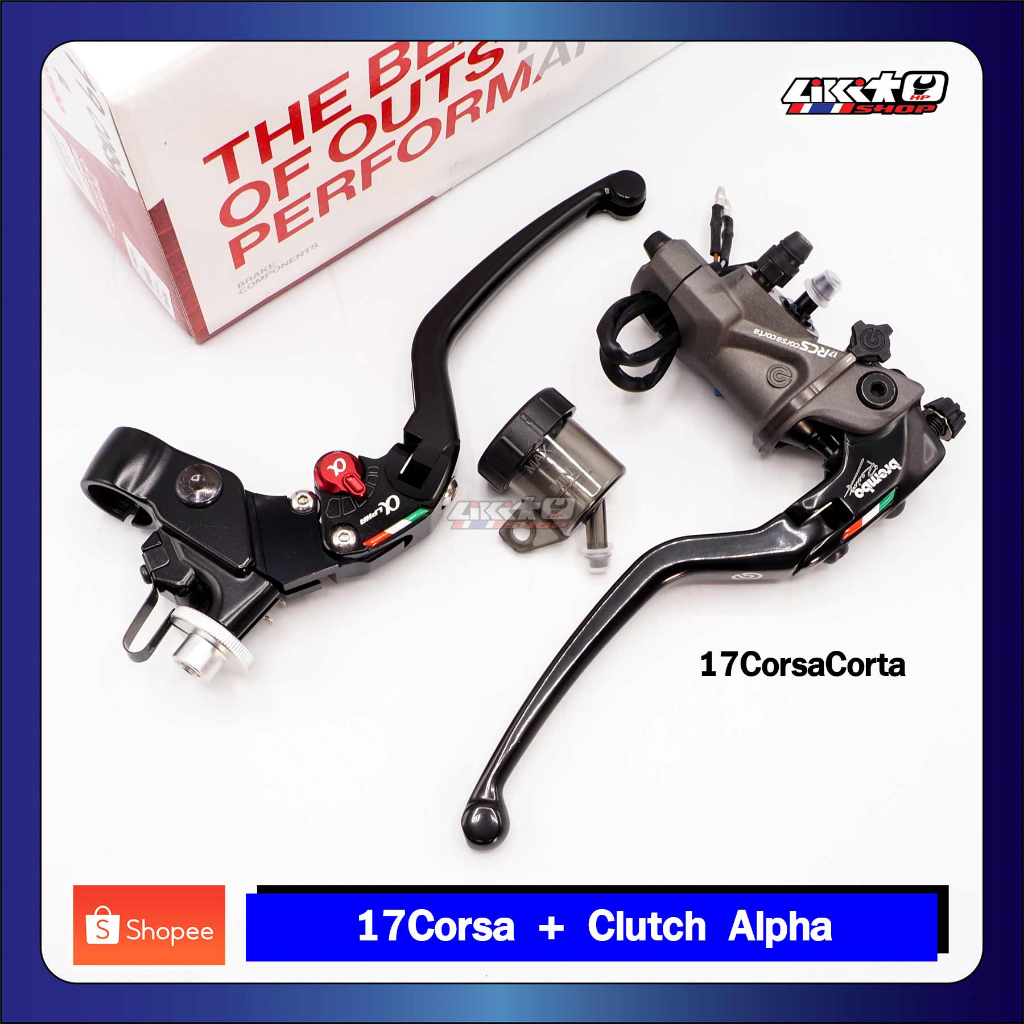 Brembo  RCS Corsacorta + Alpha คลัช Corsa ปั๊มบน+มือคลัช พร้อมกระปุกชา (แท้100%)