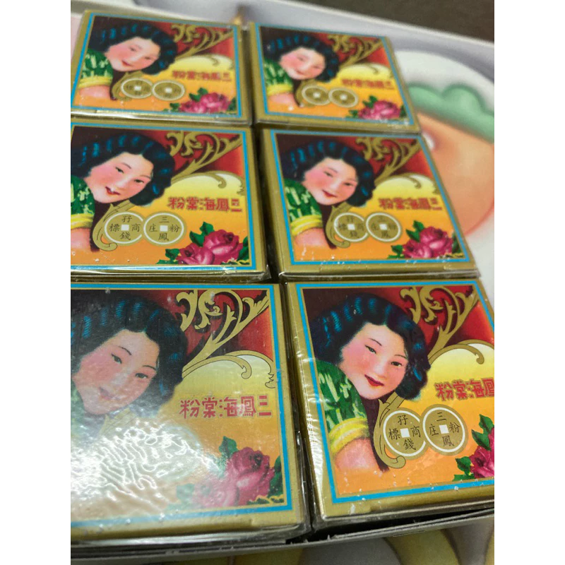 3ตลับ/ครึ่งโหล Samfong แป้งจีนโบราณขัดเงิน แท้💯 พร้อมส่ง