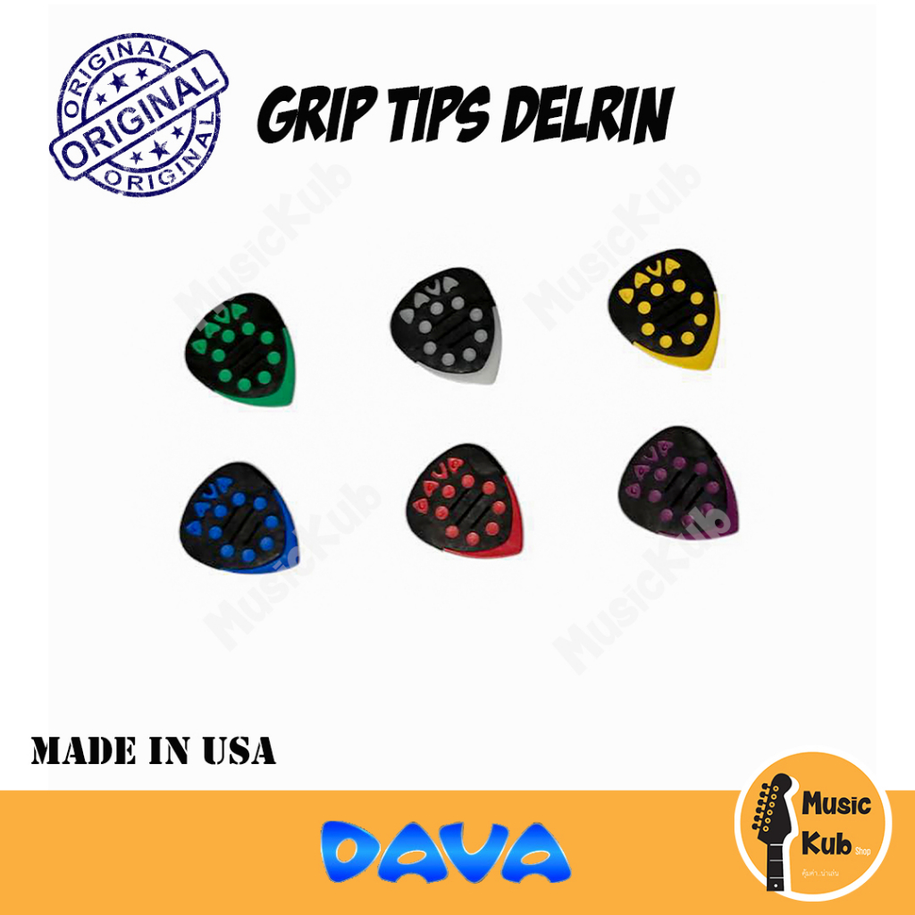 ปิ๊กกีต้าร์ DAVA Grip Tips Delrin รุ่นยอดนิยม ของแท้ 100% Made in USA มี 6 สีให้เลือก