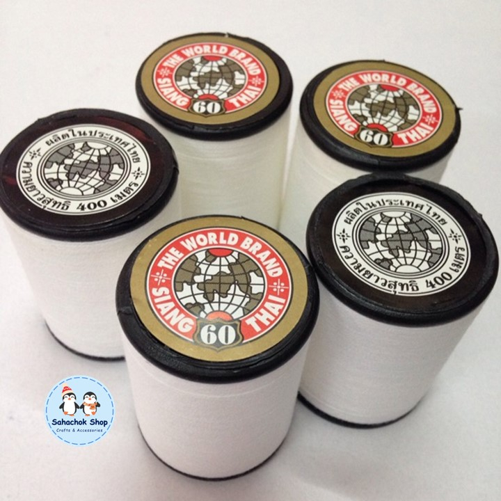 1 ม้วน ด้ายเนา ด้ายสีขาว ด้ายเนาผ้า ตราลูกโลก เบอร์60 ความยาว 400 เมตร