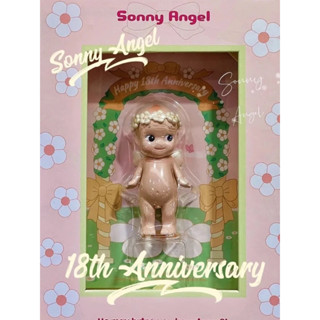 Sonnyangel 18ANV/ ตุ๊กตาSonny Angel Hug Me 28cm.