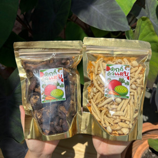 1แถม1 เห็ด170g. แถม เห็ดมัตสึ150g.