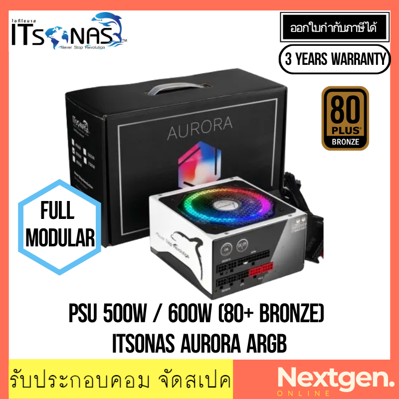 ITSONAS AURORA  ARGB สินค้าใหม่ รับประกัน 3 ปีเต็ม พร้อมส่ง