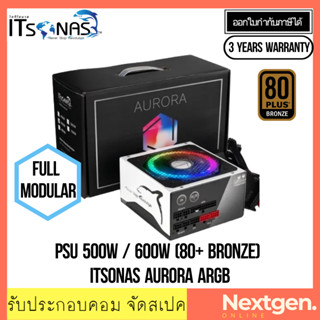 PSU (พาวเวอร์ซัพพลาย) 500W / 600W (80+ BRONZE)  ITSONAS AURORA  ARGB สิรค้าใหม่ รับประกัน 3 ปีเต็ม พร้อมส่ง