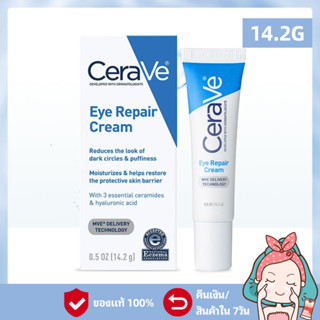 💦EXP：2025-02丨CeraVe Eye Repair Cream for Dark Circles &amp; Puffiness 14.2g with Hyaluronic Acid and 3 Essential Ceramides