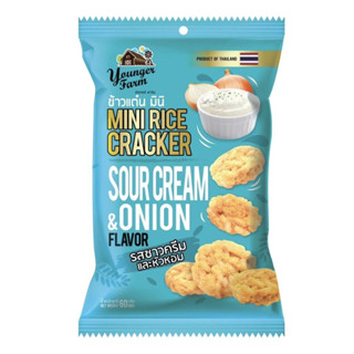 ยังเกอร์ ฟาร์ม ขนมทานเล่น ข้าวแต๋น มินิ รสซาวครีม&amp;หัวหอม 60 กรัม - Rice Cracker Mini Sour Cream &amp; Onion 60g Younger Farm