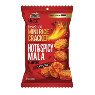 ยังเกอร์ ฟาร์ม ขนมทานเล่น ข้าวแต๋น มินิ รสหม่าล่า 60 กรัม - Rice Cracker Mini Hot and Spicy Mala 60g Younger Farm brand