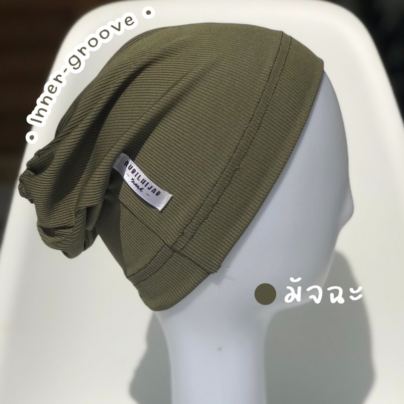 Inner-groove อินเนอร์ฮีญาบ