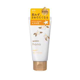 YUSKIN HANA DEEP MOIST HAND CREAM (YUZU) 50 g / ครีมทาบำรุงผ…