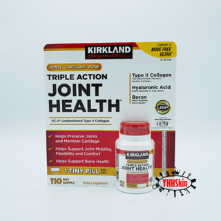 Kirkland Signature Triple Action Joint Health ขนาด 110 เม็ด วิตามิน บำรุงไขข้อ