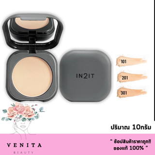 IN2IT Facefinity Smooth 2-Way Foundation SPF35PA+++ / อินทูอิท เฟซฟินิตี้ สมูท 2เวย์ ฟาวน์เดชั่น เอสพีเอฟ35+++ ขนาด10g.