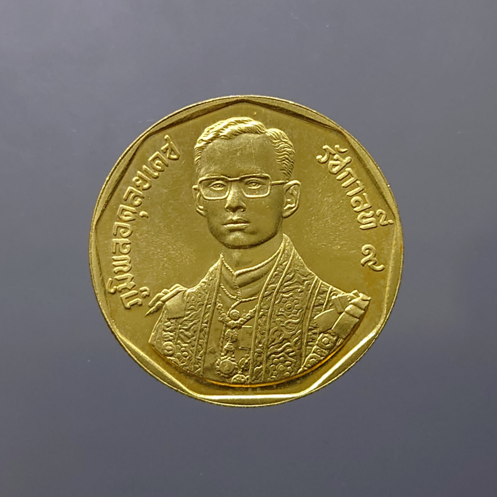 เหรียญทองคำ ชนิดราคาหน้าเหรียญ 3000 บาท ที่ระลึก รัชมังคลาภิเษก ร9 (หนัก 7.5 กรัม) พ.ศ.2531