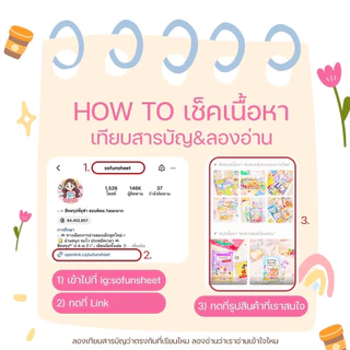 ชีทสรุปสอบเข้าม.1 แถมข้อสสอบฟรี!!(5วิชาใน1เล่ม) ขนาดA5"สอบเข้าม.1เเละO-NET" Byพี่จุฬา 📌ดูเนื้อหา&ลองอ่านก่อนสั่ง✨