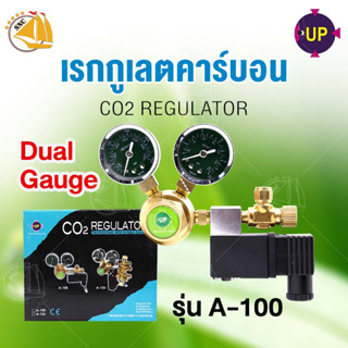 Up Aqua A-100 Regulator CO2 Solinoid Valve หัวเรกกูเรเตอร์ CO2 ตู้ปลา พร้อมโซลินอยด์