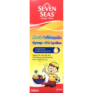 SEVEN SEAS MULTIVITAMIN SYRUP WITH LYSINE เซเว่นซีส์ วิตามินรวมผสมไลซีน ชนิดน้ำเชื่อม รสผลไม้ 100ML. #0224