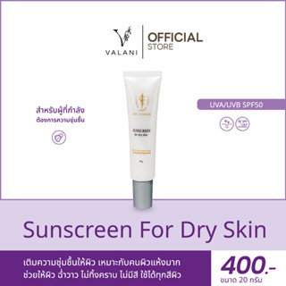 (ส่งฟรี!!!) ครีมกันแดด สำหรับผิวแห้ง By Dr.Somsak กันแดด SPF 50 ช่วยเติมความชุ่มชื่นให้ผิว