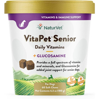 VitaPet Senior Dog (60 chews)  บำรุงสุนัขแก่ ทุกส่วน สมอง ข้อกระดูก ข้อต่อ สายตา ระบบประสาท ขนผิวหนัง เสริมภูมิ