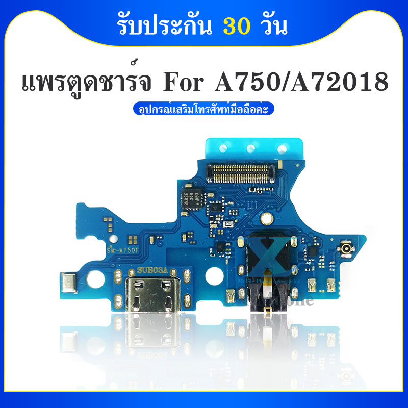 USB Samsung A7 2018 A750 อะไหล่สายแพรตูดชาร์จ แพรก้นชาร์จ Charging Connector Port Flex Cable（ได้1ชิ้นค่ะ)