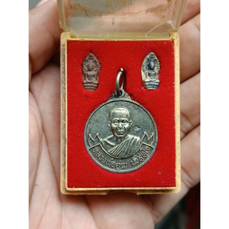 เหรียญหลวงพ่อคูณปริสุทโธ รุ่นสร้างบารมี 9 ยอดเนื้อเงิน ปี 2538