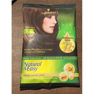 Schwarzkopf Natural &amp;Easy แชมพูเปลี่ยนสีผม (สีน้ำตาลเทา Stunning Ash)