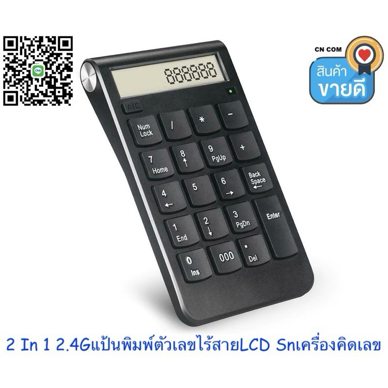 คีย์บอร์ด 19keyไร้สายคีย์บอร์ด 2.4G USBเครื่องคิดเลข PCแป้นพิมพ์ตัวเลข 2 In 1 Solarคีย์บอร์ด