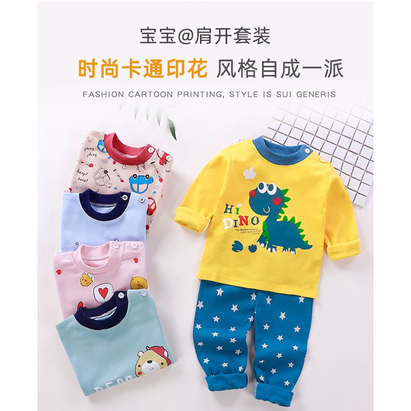 ชุดนอน เด็กน่ารัก เสื้อ+กาง - รูปที่ 2