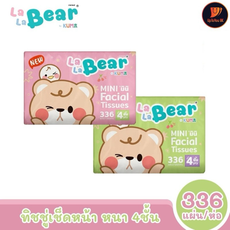 (1ห่อ) ทิชชู่คุมะ ลาลาแบร์ป๊อปอัพ ทิชชู่เช็ดหน้าคุมะ คละสี 336 แผ่น หนา 4 ชั้น