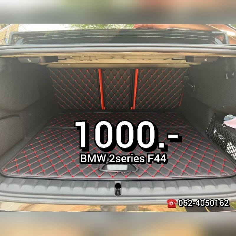 ท้าย BMW 2​series F44 2020-2027 พรม​รถยนต์