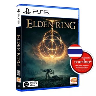 Elder Ring Zone3 ภาษาไทย🇹🇭(PS4/PS5)(มือ2)