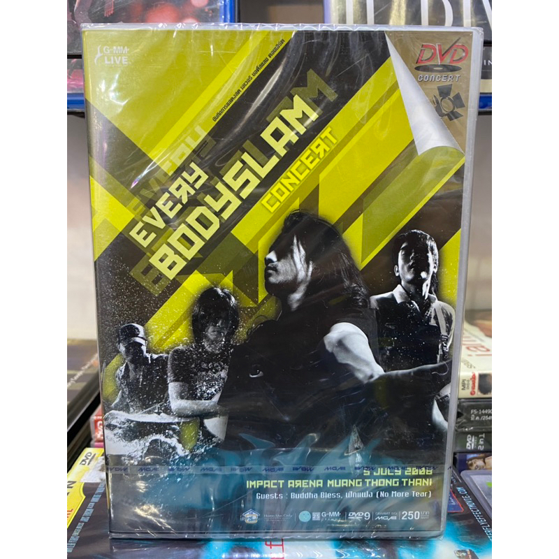 DVD คอนเสิร์ต มือ1 : EVERY BODYSLAM.