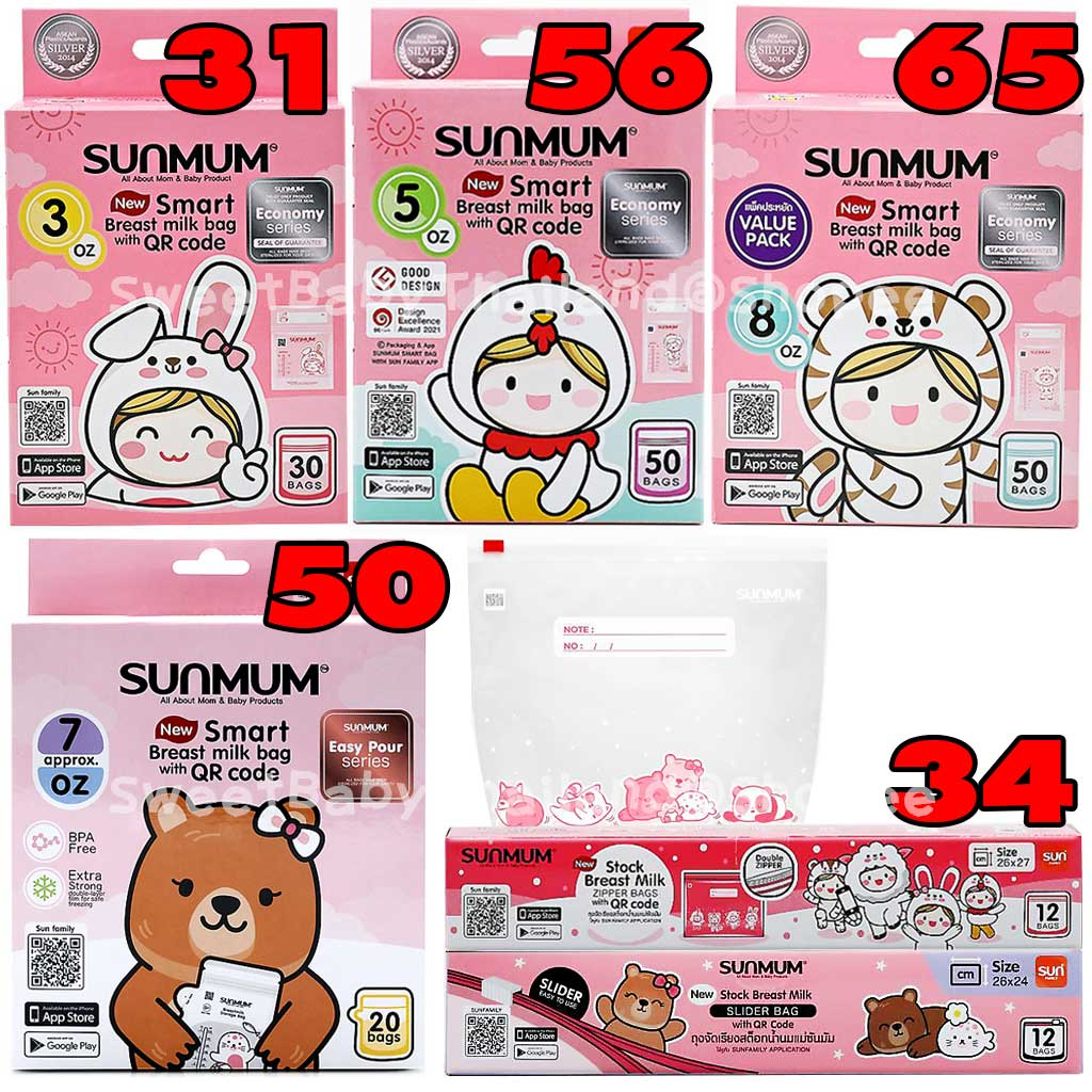 (ซื้อครบ 89 แถมปากกา) ถุงเก็บน้ำนมแม่ จัดเรียงสต๊อก SUNMUM BABY รุ่นใหม่ ซันมัม Easy Pour ลดกลิ่นหืน ตั้งได้ เทง่าย