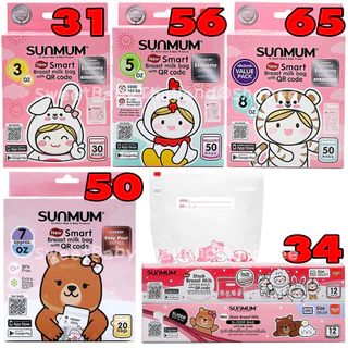 ถุงเก็บน้ำนมแม่ จัดเรียงสต๊อก SUNMUM BABY รุ่นใหม่ ซันมัม Easy Pour ลดกลิ่นหืน ตั้งได้ เทง่าย