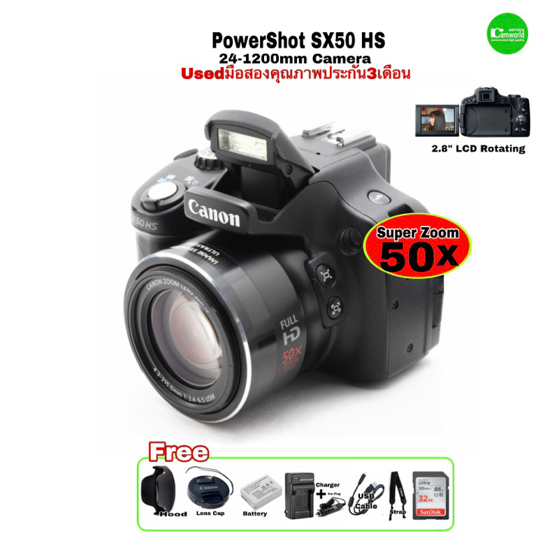 Canon Powershot SX50 HS สุดยอดกล้องคอมแพคซูมไกล DSLR-like Camera 50X Super zoom lens 24-1200mm USEDมือสองคุณภาพประกันสูง