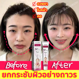 ปรับใบหน้า 20ml  ครีมยกกระชับผิวหน้า ดูแลผิวหน้า สกินแคร เซรั่มกระชับใบหน้า เซรั่มย้อนวัย ครีมหน้าเรียว ริวรอยและรอยย่น