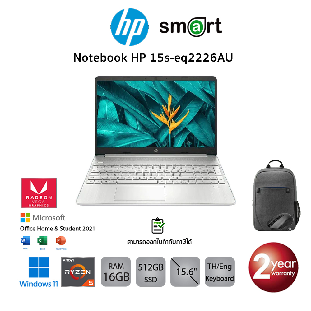 Notebook HP 15s-eq2226AU/Ryzen 5 5500U/Radeon Graphics/16GB/512GB/15.6"/Win11+Office 2021 (Natural Silver)