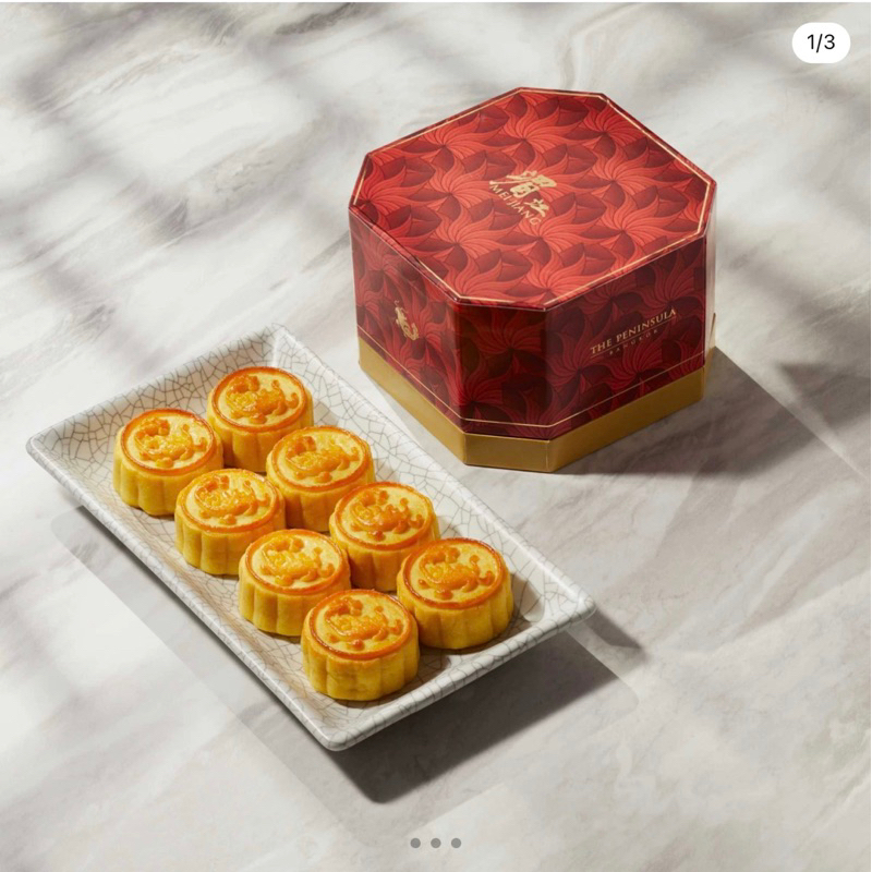 🥮 ขนมไหว้พระจันทร์ (แบบกล่อง 8 ชิ้น) โรงแรมเพนนินซูลา กรุงเทพฯ Peninsula Bangkok Hotel Egg Custard M