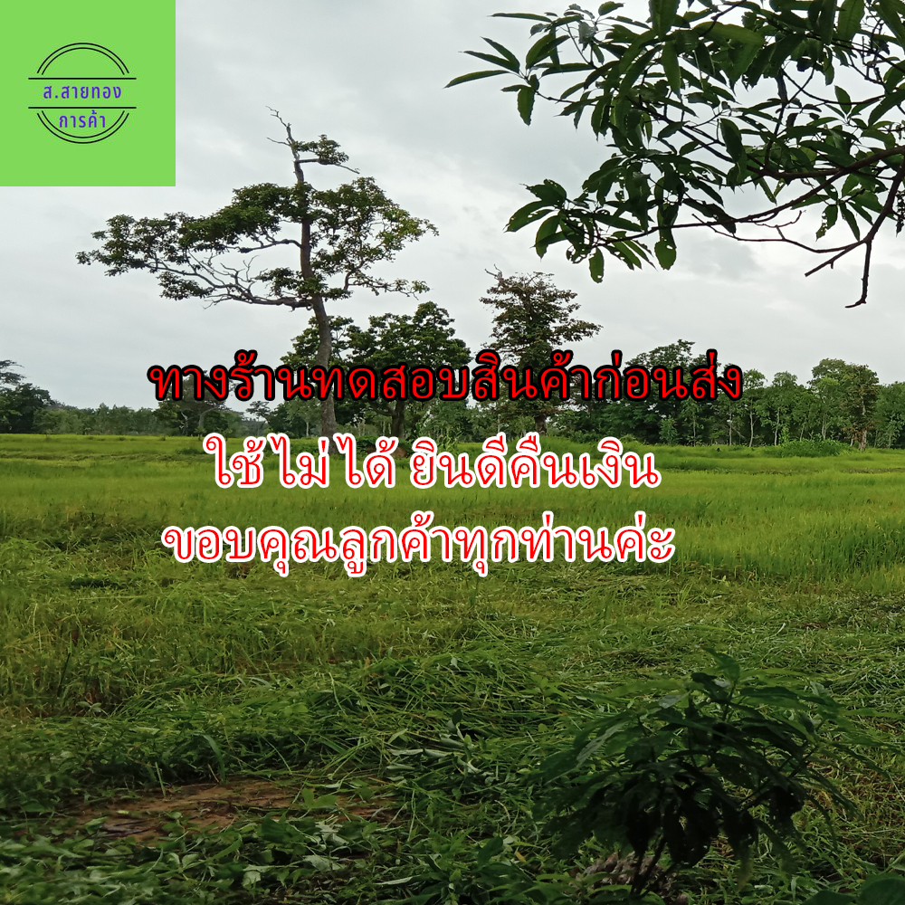 เสียงนก รวมเสียงสัวต์ต่อ 17 เสียงในแฟลไดร์ตัวเดียว แต่ละเสียงยาว 3 ซม ไม่มีโฆษณา คุ้มสุดคุ้ม อี่ลุ่ม กวัก คุ้มตามภาพครับ