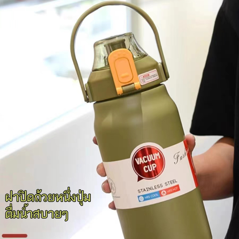 (ส่งฟรี+gift set)กระบอกน้ำเก็บความเย็น vacuum bottle 1.3 L เก็บได้นาน พกแคมป์ปิ้ง นอกสถานทีกระบอกน้ำแสตนเลสเก็บความเย็น