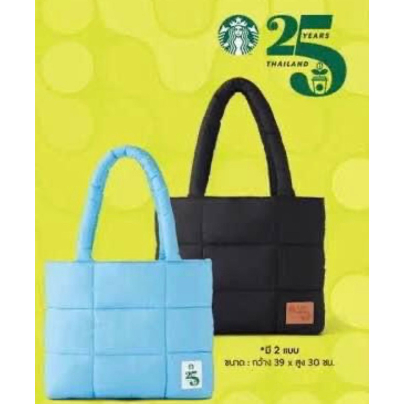 Starbucks happy puffy bag กระเป๋าสะพาย puffy bag สีสวยนุ่มนิ่ม