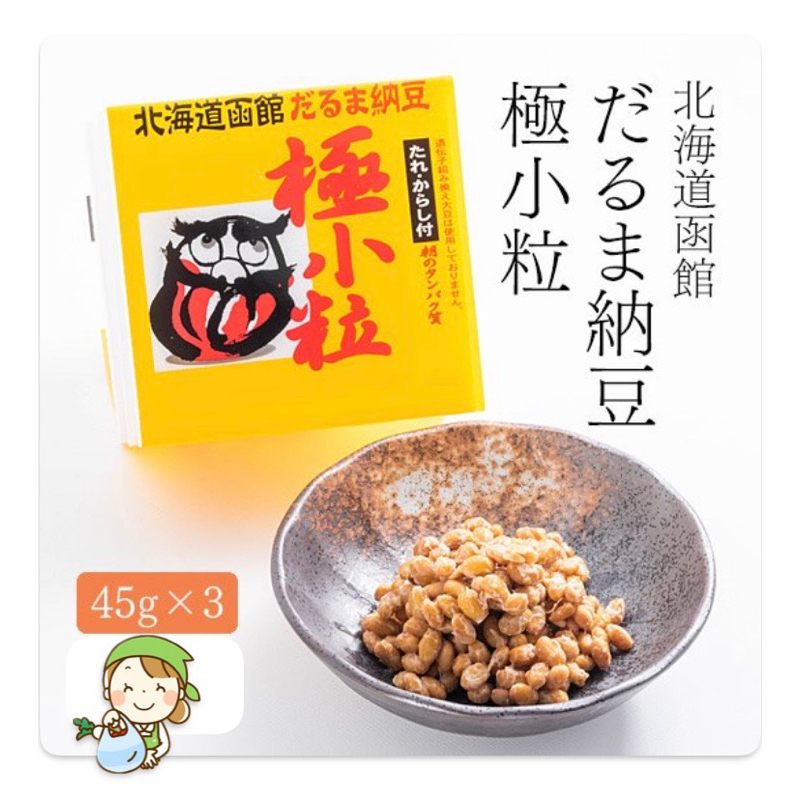 ถั่วเน่านัตโตะ ดารุมะ เม็ดเล็กจากฮาโกดาเตะ แพ็ค 3 ถ้วย ถั่วหมัก ถั่วเน่า นัตโตะญี่ปุ่น Daruma Hakodate Gokukotsubu Natto